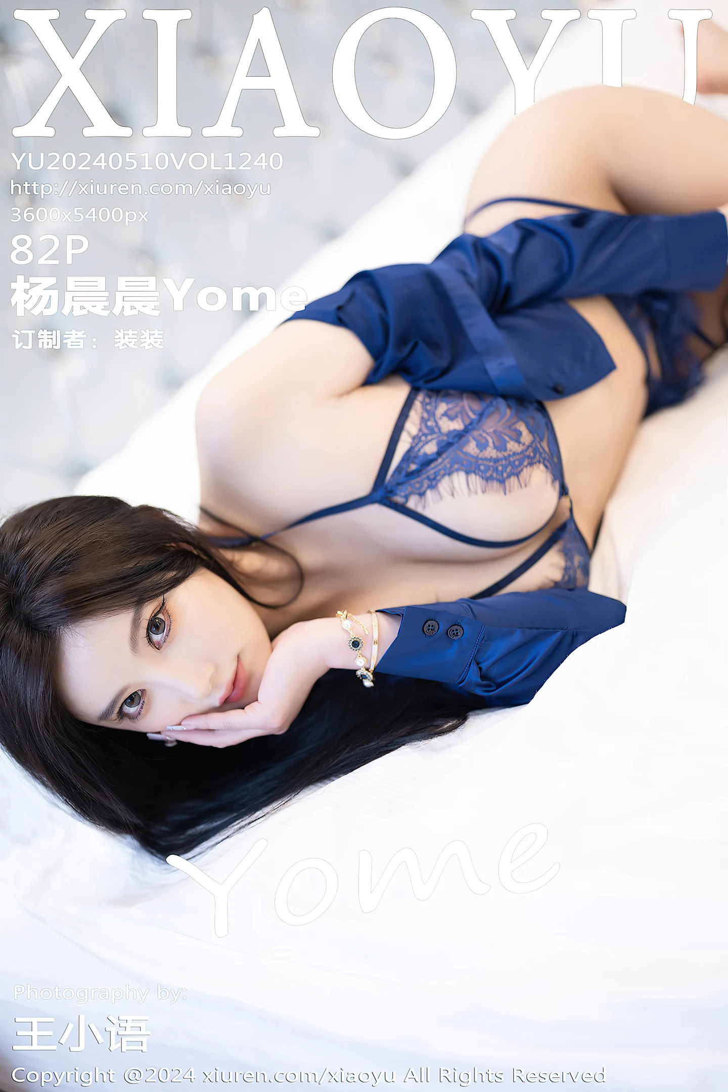 [XiaoYu画语界]Vol.1240_女神杨晨晨Yome性感蓝色OL服饰配超薄黑丝秀完美身材诱惑写真82P-秀人网 - XiuRen.Space